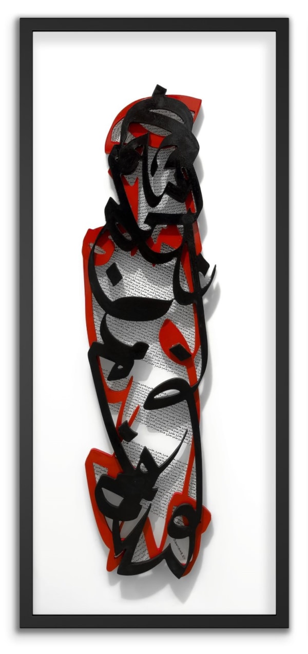 Hamza Bounoua Figures 2, 2024 Mixed media on plexiglass Height: 80 cm