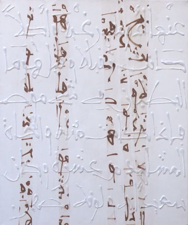 Khalid El Bekay Braille, 2017 Mixed media on canvas 60 x 50 cm