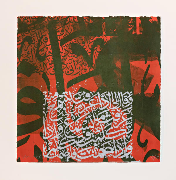Jamal Abdul Rahim Calligraphy 1, 2013 Lithograph on paper 50 x 50 cm 5 of 5