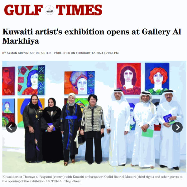 Kuwaiti artist's exhibition opens at Gallery Al Markhiya