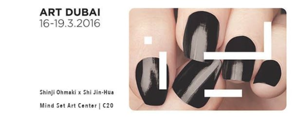 Art Dubai 2016 Madinat Jumeirah