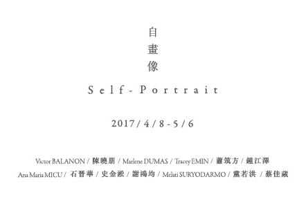 Self-Portrait Mind Set Art Center