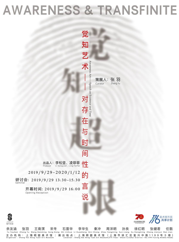 Awareness & Tranfinie