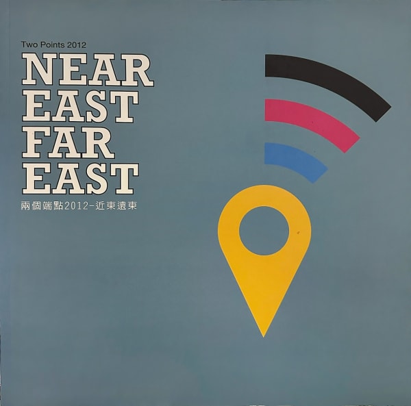 Two Ponts2012 - Near East Far East