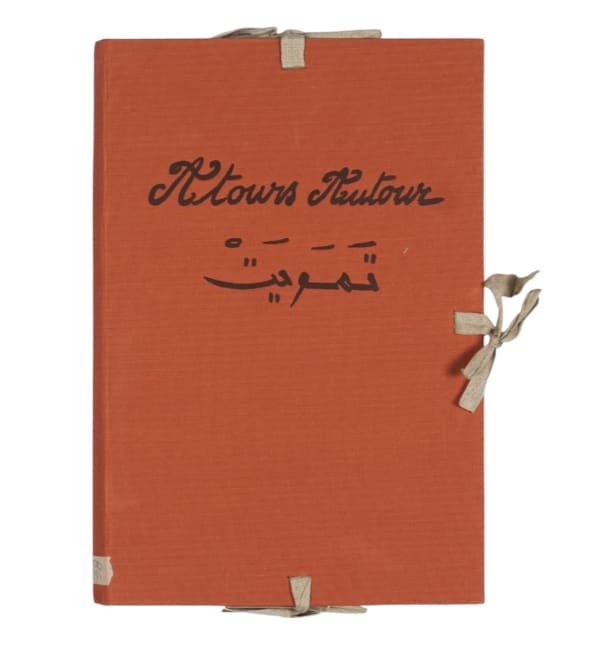 Farid Belkahia, ATOURS AUTOUR , 1980
