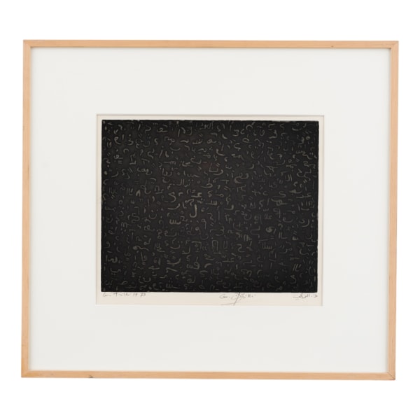 Gouider Triki, Untitled , 1973