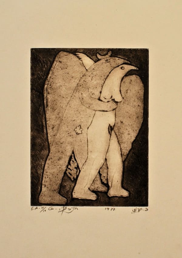 Gouider Triki, Le couple , 1977