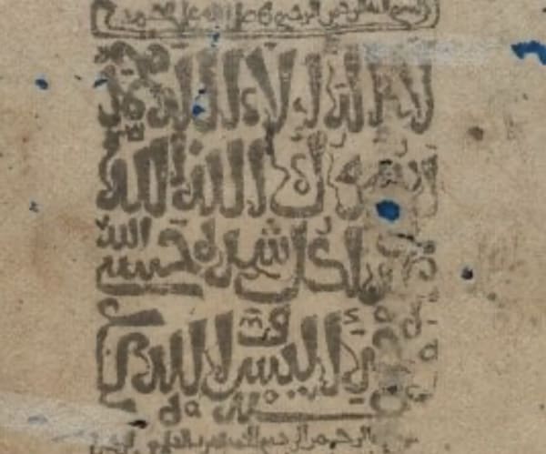 The History of Printmaking Across the Arab World: Part 1