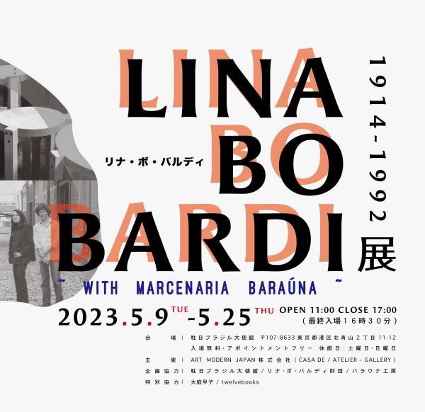 Lina Bo Bardi with Marcenaria Baraúna Embaixada do Brasil em Tóquio, Japão