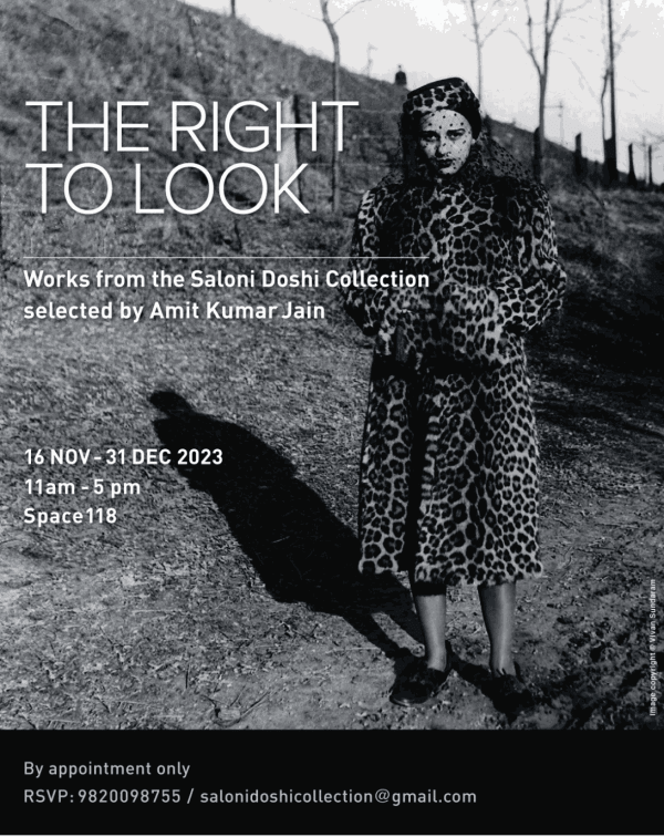 The Right To Look - I