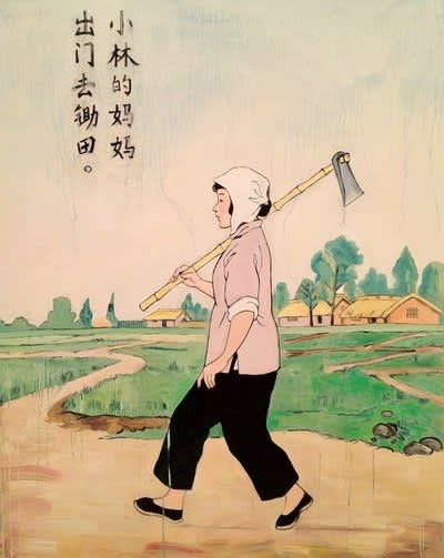 Hung Liu Mother, 2012 Oil on canvas 60 x 48 x 2 inches