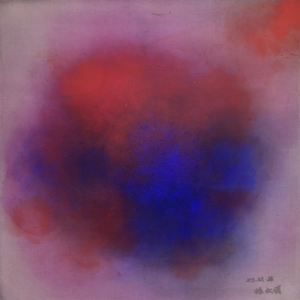 Xu Hongming: The Form of the Formless 大道之形