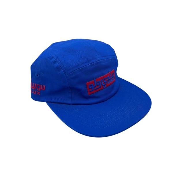 CAP STYLE HASSAN HAJJAJ