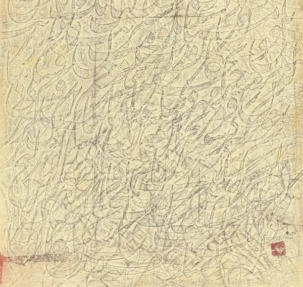 Goal 2024 15 X 15 Gold Leaf And Collage On Paper 2 500