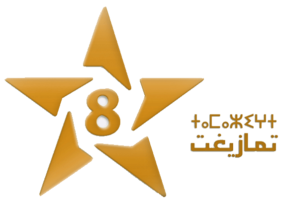 SNRT, chaîne Tamazight, Inside the studio