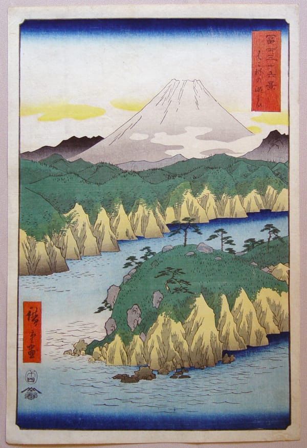 Utagawa Hiroshige (1797-1858) Lake at Hakone from the series Thirty-six Views of Mt. Fuji 1858, 4th month Ōban tate-e SOLD