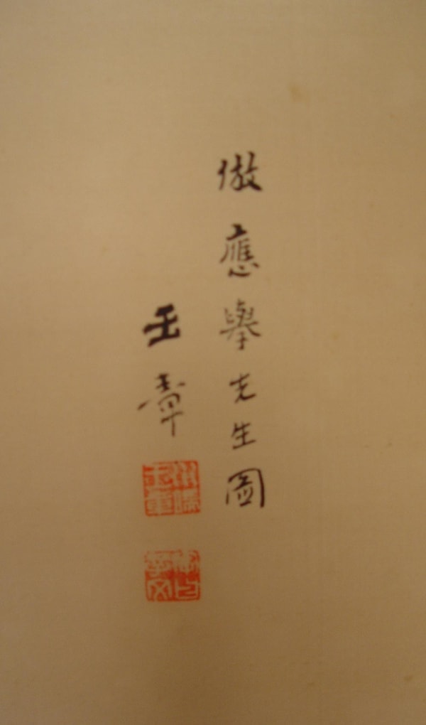 KAWABATA GYOKUSHÔ (1842-1913) Pair of screens depicting snow on pine trees, ca. 1900 ink and gold on paper 72 x 147 1/2 inches each with mount ; 67 3/4x 140 1/2 inches paintings only Inv# 7184 SOLD