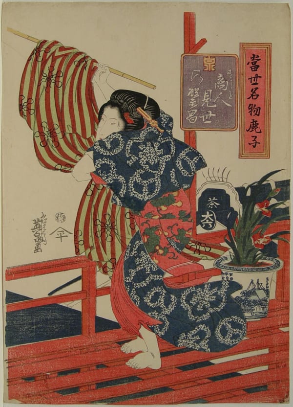 Keisai Eisen (1790-1848) Woman airing textiles, ca. 1835 &Ocirc;ban tate Inv# 6221 SOLD
