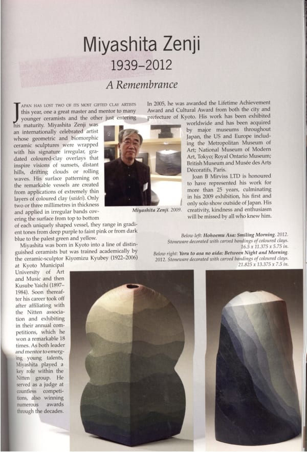 In Ceramics Art & Perception, Issue 91 (2013).