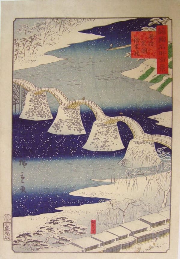 Utagawa Hiroshige II (1826-1869) Kintai Bridge (The Brocade Sash Bridge), 1859 Inv# 7915