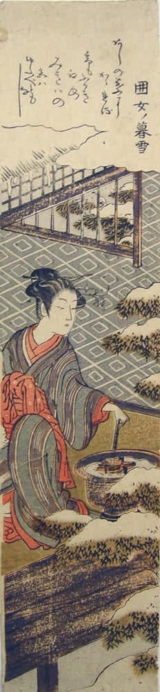 ANONYMOUS Kakoime no bosetsu; Courtesan in Evening Snow, ca. 1770 Ko-tanazku tate-e Inv. 8266 SOLD