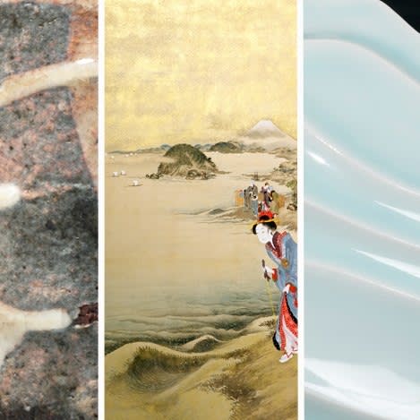 Summer Show 2017 Recent Acquisitions