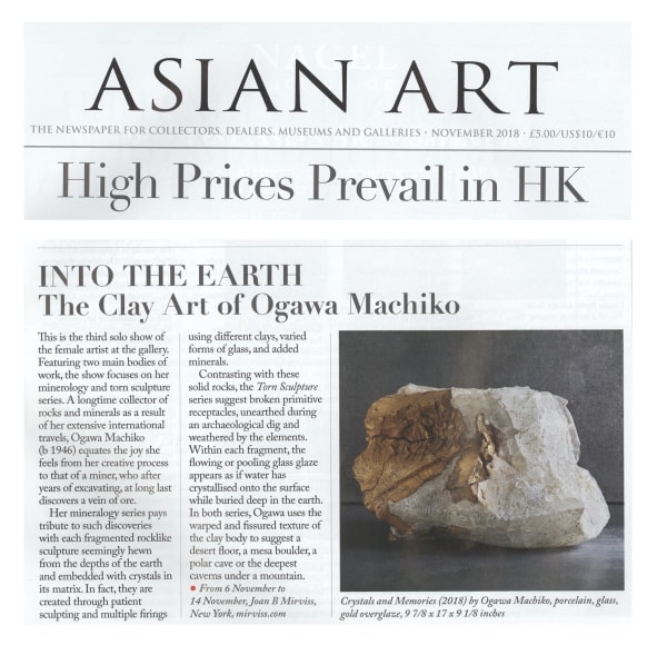 Asian Art Newspaper