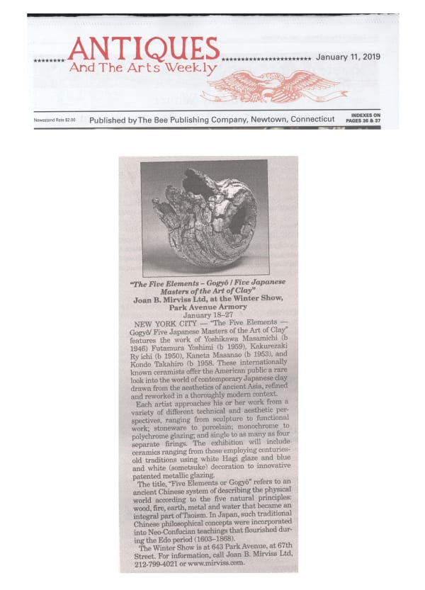 Antiques & The Arts Weekly