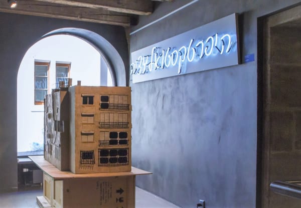 20180925 Ms 02420 Lighter2