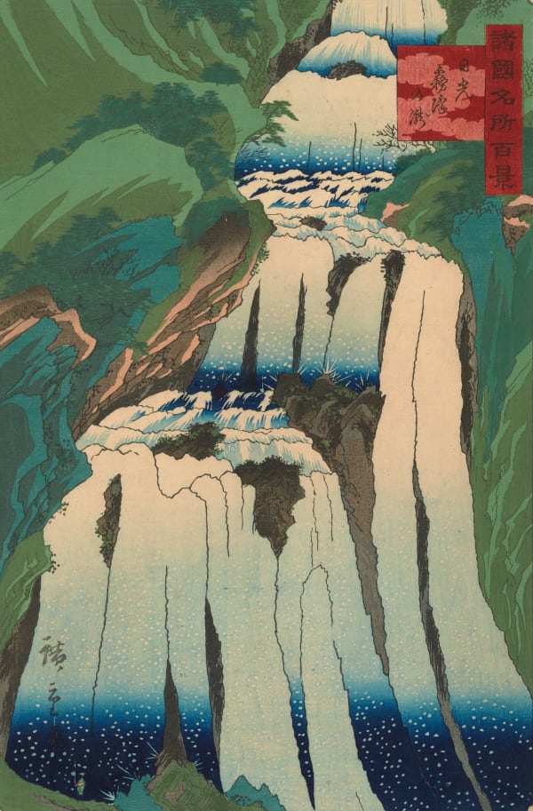 Utagawa Hiroshige II (1826–1869) - 'Kokebuchi at Hida in Bungo Province' (Bungo Hida Kokebuchi), from the series 'Shokoku meisho hyakkei' (One Hundred Famous Views of the Provinces), 1861