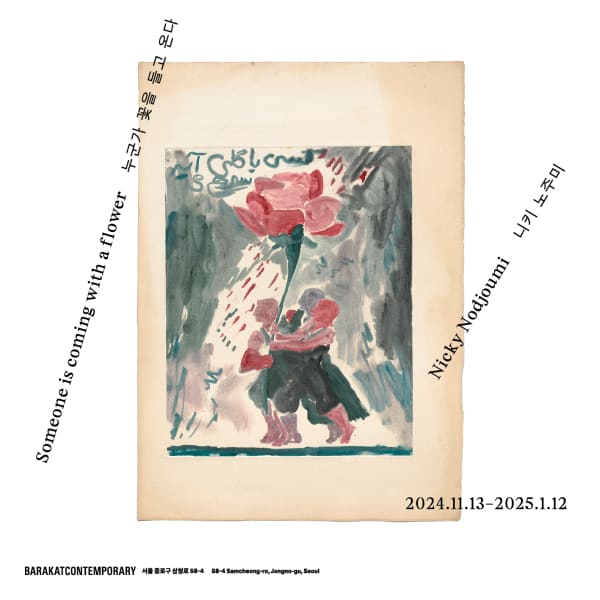 Nicky Nodjoumi: Someone is coming with a flower