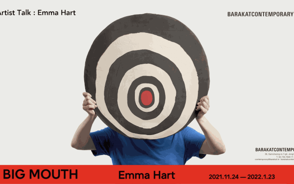 Emma Hart—BIG MOUTH