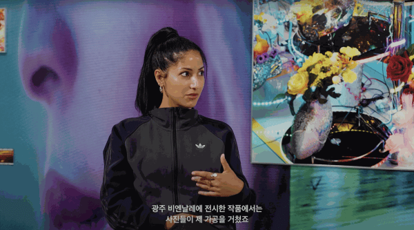 Farah Al Qasimi — Blue Online Desert, Conversation