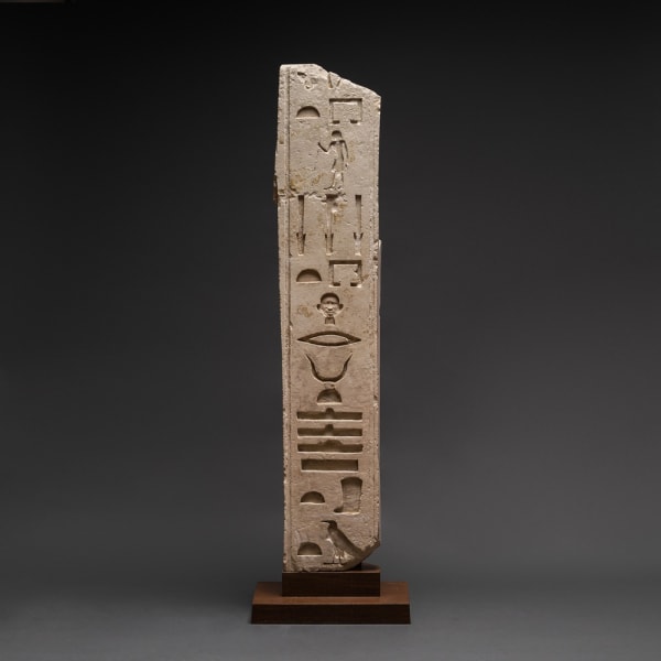 6 12Th Dynasty Limestone Wall Panel Inscribed With An Elite Official S Autobiography 1991 Bc 1783 Bc Egypt Limestone 119 4X22 9Cm