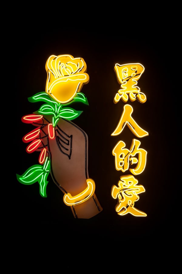 Erizku Black Love 2018 Awol00088