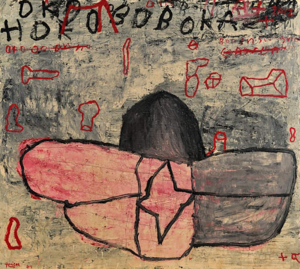 Yunizar, Sesuatu (Something), 2012