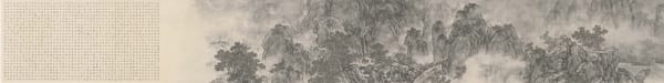 Tai Xiangzhou, Paradise Mountain V, 2013
