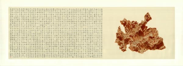 Tai Xiangzhou, The No.1 of Big Dipper, 2014