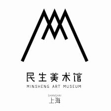 CHEN WEI in 'Turning Point: Contemporary Art in China Since 2000'