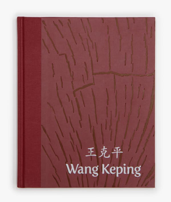Wang Keping 王克平