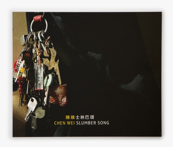 陳維, 士林巴頌