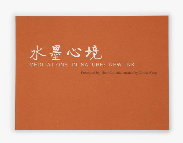 Meditations in Nature, New Ink