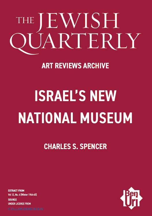 Israel’s New National Museum by Charles S. Spencer read here