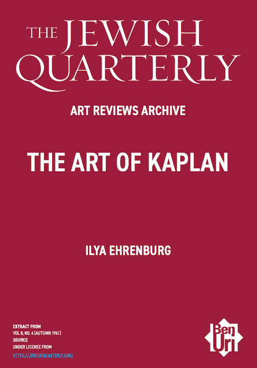 The Art of Kaplan by Ilya Ehrenburg read here