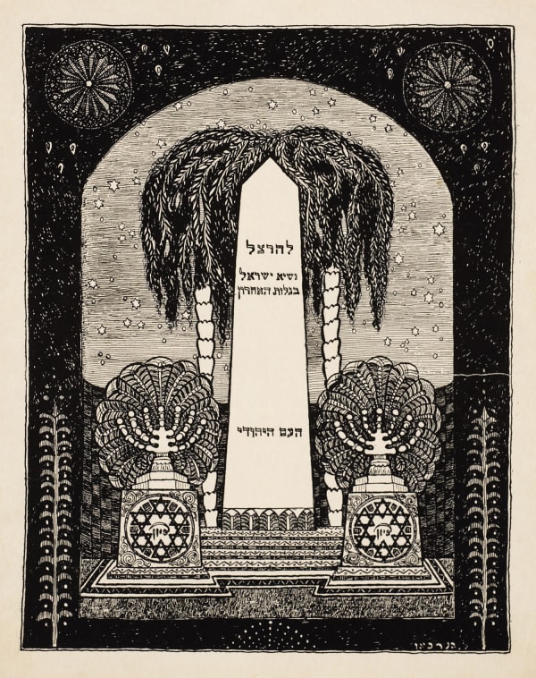 Yiddish: The language, people and heritage Enter