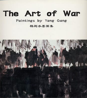 The Art of War 戰爭的藝術