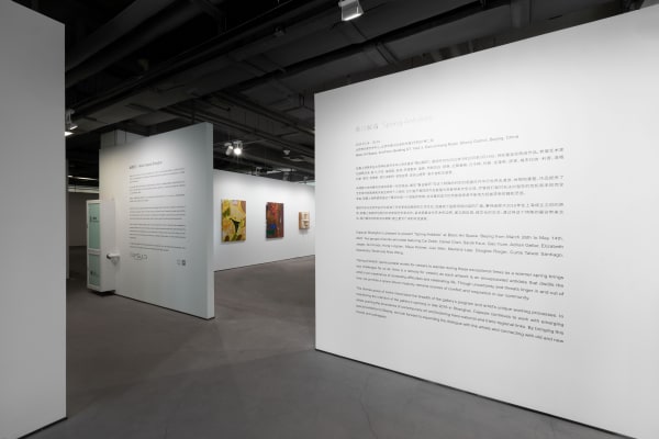 Caspuleshanghai Springantidote Blancbeijing Installationshot 01