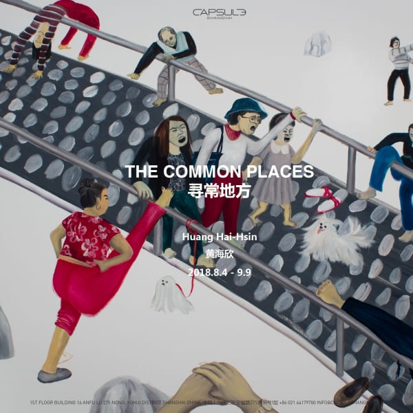 Huang Hai-Hsin: The Common Places