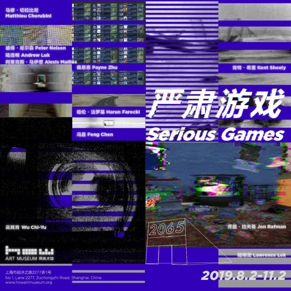 Feng Chen｜Serious Games