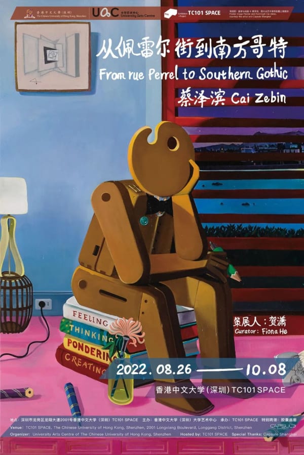 Cai Zebin | “From rue Perrel to Southern Gothic” @ TC101 SPACE